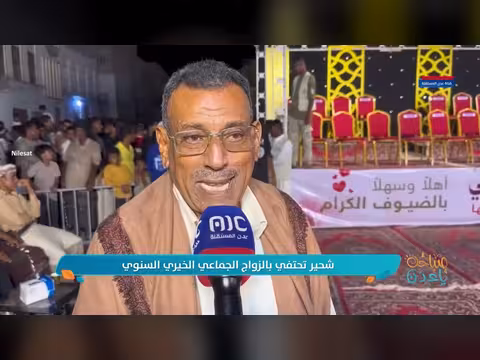 شحير تحتفي بحفل الزواج الجماعي الخيري السنوي