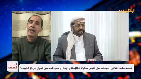 الشجاع: إصلاحات بن بريك تحتاج دعمًا إقليميًا ودوليًا حقيقيًا