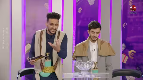 فرصة المليون 2 مش أي برنامج الحلقة 7 مع محمد الاموي وحسام الشراعي