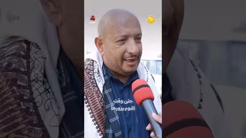 حتى وقت النوم يزورها صباحكم أجمل
