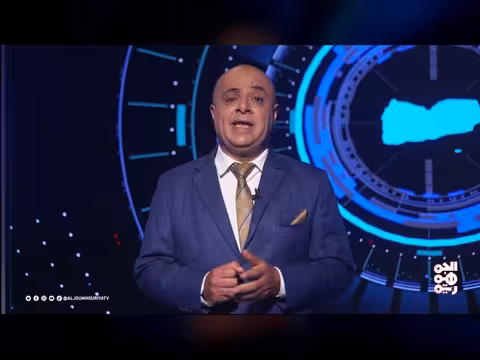 المجهر | النكف القبلي والحوثيون