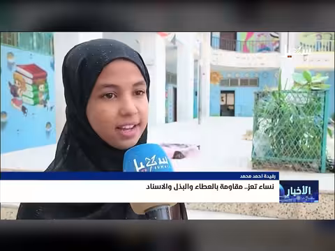 نشرة الأخبار التاسعة مساءً - قناة سهيل الفضائية
