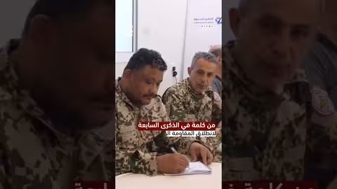 نائب رئيس مجلس القيادة طارق صالح يخاطب الحوثي: آذيت مصر والأردن وليس إسرائيل