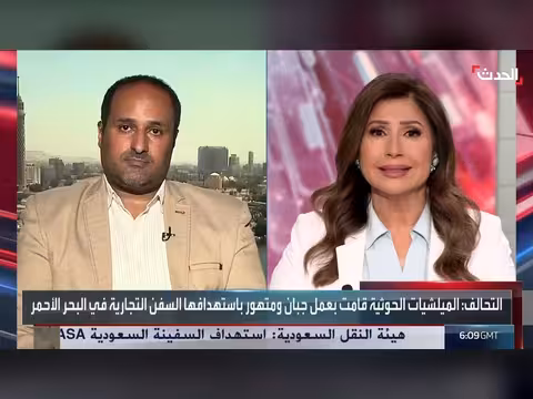 مسؤول يمني: موانئ الحديدة تعمل بشكل طبيعي