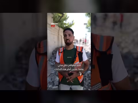 الدفاع المدني في غزة يواجه تحديات في انتشال جثامين الشهداء