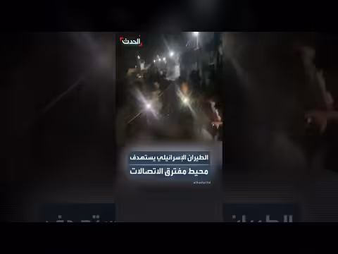 مشاهد اللحظات الأولى عقب استهداف الطيران الإسرائيلي محيط مفترق الاتصالات غربي غزة