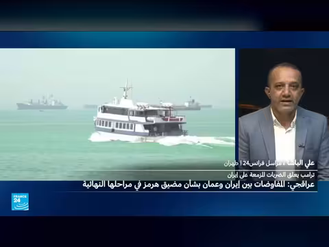 إيران وعُمان يقتربان من اتفاق ملاحة عبر مضيق هرمز