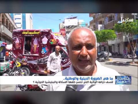 ضرورة نسف ولاية اليمامة