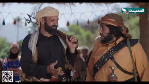 حابس يحكي كيف خرج شاهين من الديرة دروب المرجلة