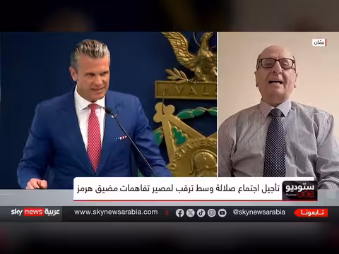 تأجيل اجتماع صلالة بشأن هرمز ضربة للمسار الإيراني