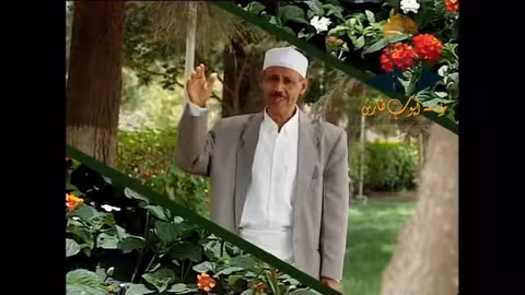 باعدوا من طريقنا - ايوب طارش
