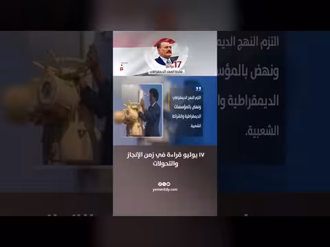 عيسى العزب: قراء ات في زمن الإنجاز والتحولات