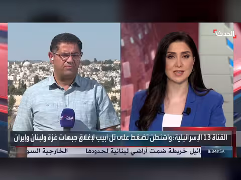 ضغوط أميركية على إسرائيل لخفض التوتر بغزة ولبنان