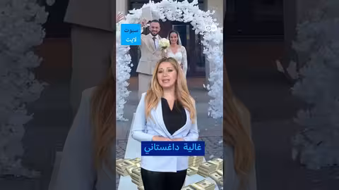 الديون والقروض في الحياة اليومية: هل أصبحا ضرورة؟