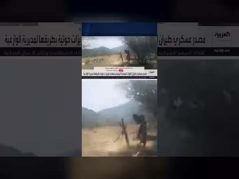 الطيران اليمني يقصف تعزيزات الحوثيين في جبهتي الكدحة والبرح بتعز