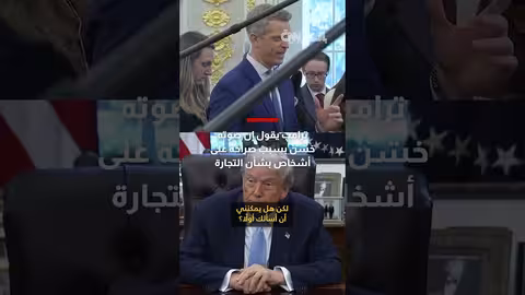 ترامب: صوته أصبح أجش بسبب صراخه على مسؤولين حول ملف تجاري