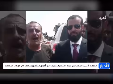 حملة أمنية في أبين ضد نقاط الجباية