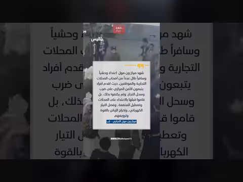 مليشيا الحوثي تصاعد انتهاكاتها في إب