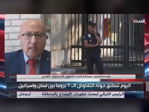 مستشار الحدث: حكومة نتنياهو تتجاهل انسحاب الجيش الإسرائيلي من جنوب لبنان