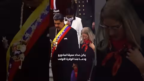من وراء اعتقال مادورو؟