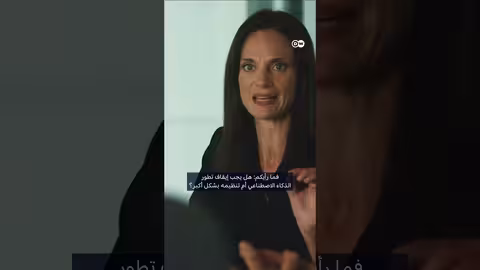 مخطط تسميم الذكاء الاصطناعي يثير جدلاً