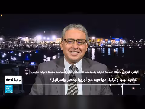 اتفاقية ليبيا وتركيا البحرية: مواجهة مع أوروبا ومصر وإسرائيل