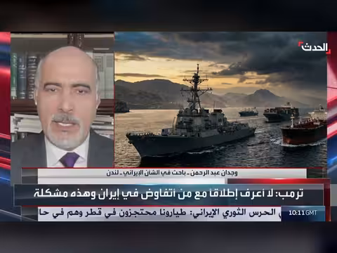 ترمب يجدد المطالبة بمضيق هرمز ويتوعد إيران بعقوبات