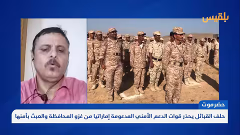 خلافات رئاسية يمنية حادة: بيان البحسني يهدد بقرارات أحادية