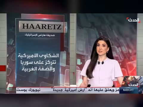 هل تتسع الفجوة بين ترمب وتل أبيب بسبب سوريا