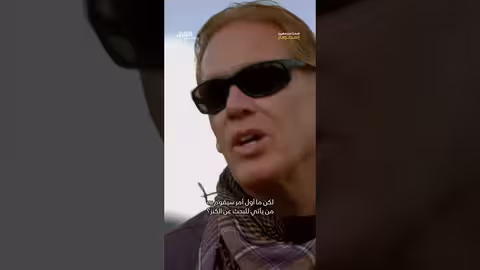 الكشف عن مزارع إسكوبار
