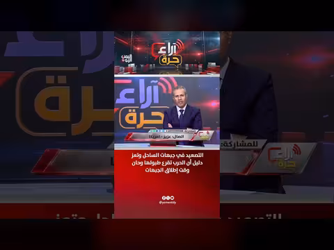 التصعيد في جبهات الساحل وتعز دليل على الحرب وإطلاق الجبهات
