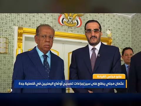 عثمان مجلي يطلع على إجراء ات تصحيح أوضاع اليمنيين في قنصلية جدة