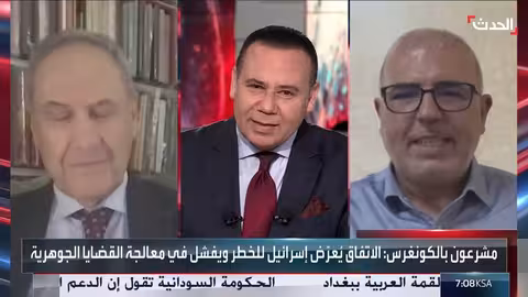 أعضاء في الكونغرس يطالبون إدارة ترمب بكشف خفايا الاتفاق مع الحوثيين