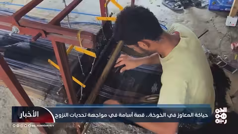 حياكة المعاوز في الخوخة.. قصة أسامة في مواجهة تحديات النزوح
