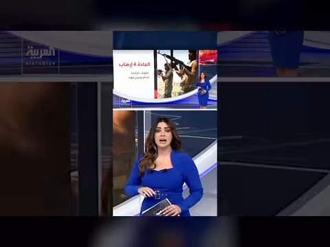 ائتلاف إدارة الدولة في العراق يضع حصر السلاح المنفلت أولوية قصوى