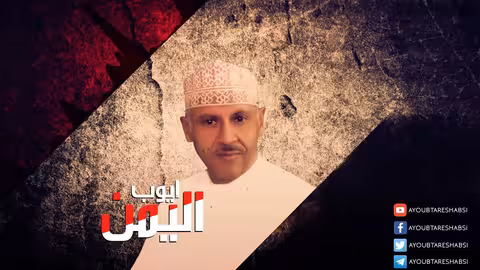 ايوب طارش لمن كل هذه القناديل (عود)