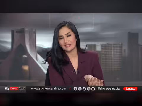 البحرين: تقييم التهديدات الإيرانية وحماية المنشآت الحيوية ورفع الجاهزية