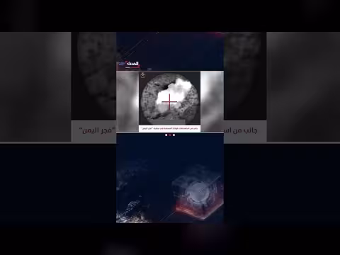 القوات اليمنية تنشر مشاهد استهداف الحوثيين ضمن عمليات فجر اليمن