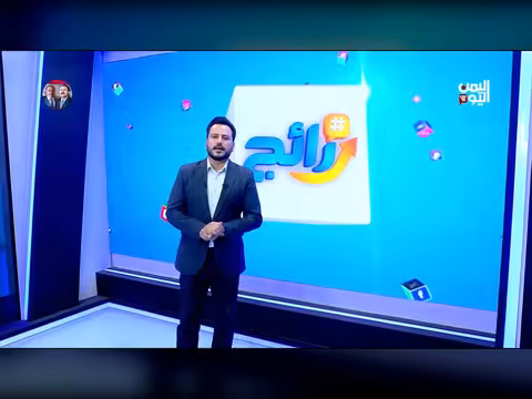 حشود سبتمبر تملأ الشوارع احتفال اليمنيين بثورتهم