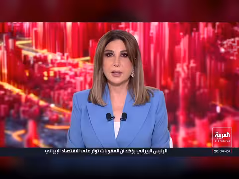 أميركا تغلق بوابة إيران وتحول ميناء رجائي إلى ميناء أشباح