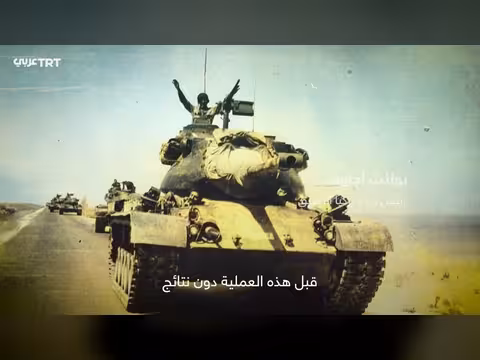 عملية السلام التركية في قبرص