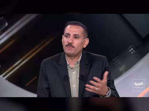 العليي: المواجهة مع الحوثيين قادمة وهم يعاملون اليمنيين كرهائن