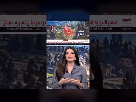 تحالف مسلح ضد الحكومة الإثيوبية يمتد من إريتريا إلى السودان وجيبوتي