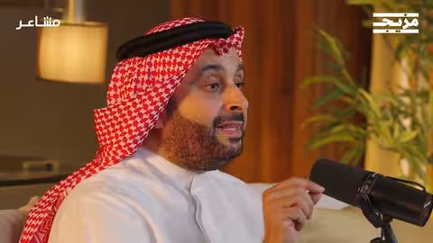 هل الصداقة بين الرجل والمرأة ممكنة؟ بودكاست مشاعر مع د. أسامة الجامع