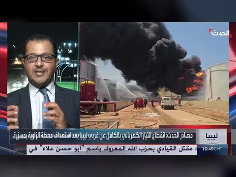 مستشار ترمب يجدد التزام واشنطن بتوحيد المؤسسات الليبية