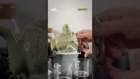 إبريق الشاي القاتل