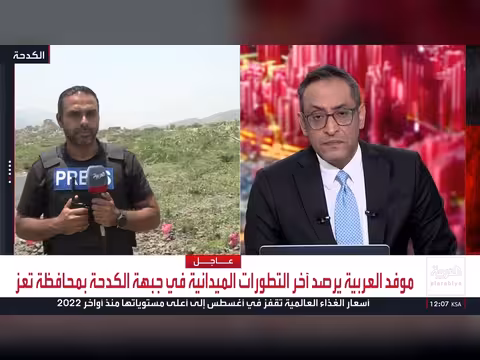 اشتداد المعارك بين الجيش اليمني والحوثيين على جبهة الكدحة