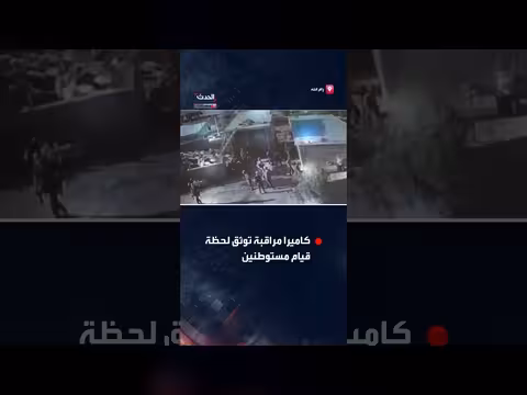 مستوطنون يسرقون قطيعاً من المواشي من قرية دير جرير