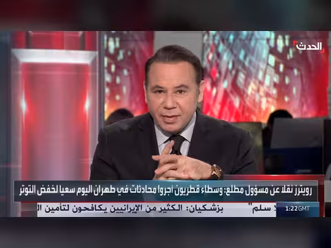 الجيش الأميركي جاهز لضرب إيران بانتظار قرار ترمب