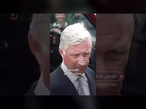 ملك بلجيكا يزور رجال الإطفاء وسط أسوأ حريق غابات منذ قرن